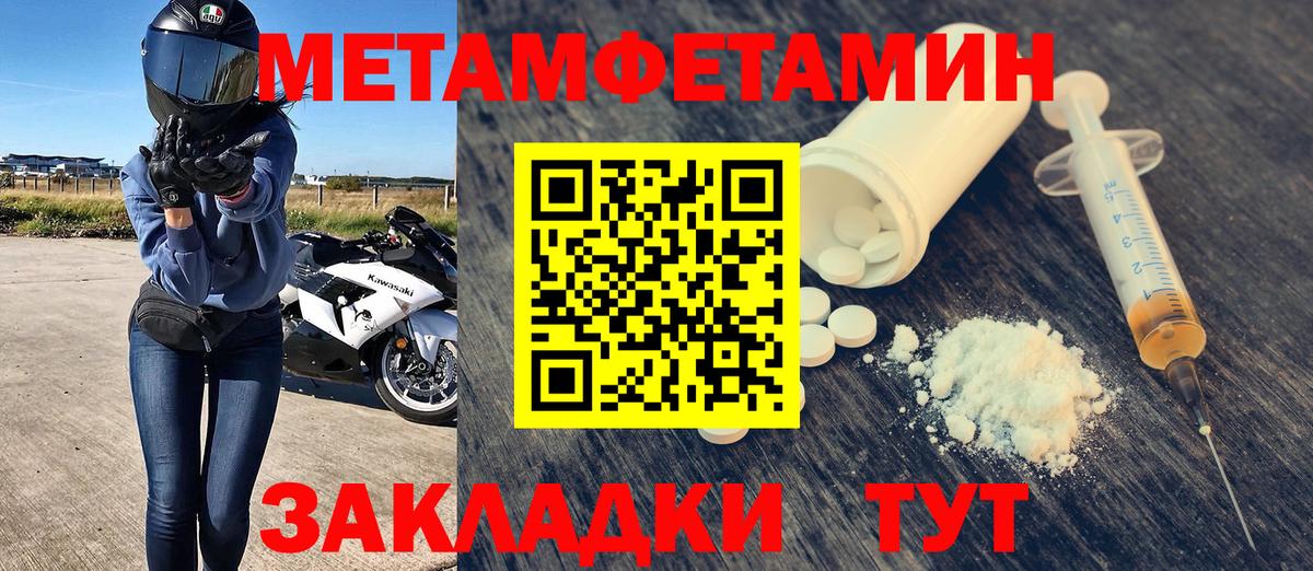 Ирбит  АМФЕТАМИН 98%  Вход с VPN 