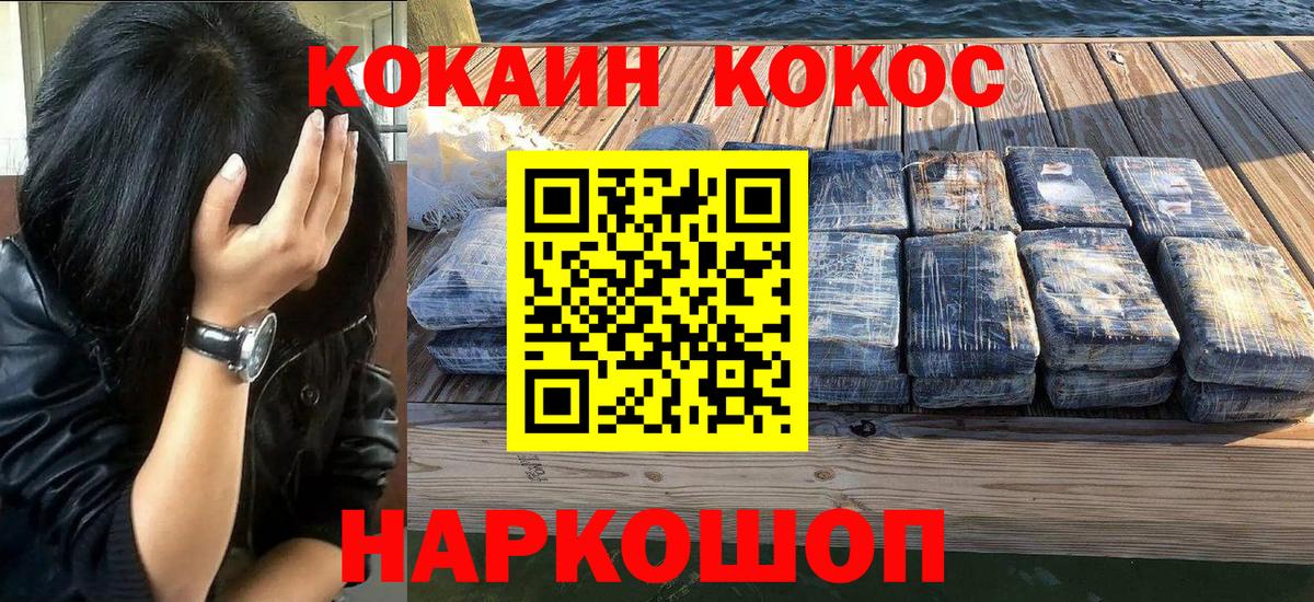 Cocaine Columbia Ирбит