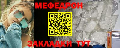 крисы Краснодар