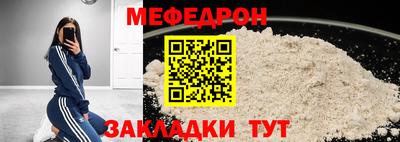 круглые Краснознаменск