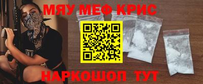 mix Краснокаменск