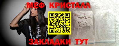 крисы Краснодар