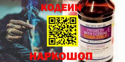 крисы Краснодар