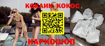 крисы Краснодар