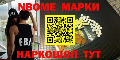 крисы Краснодар