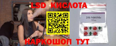 крисы Краснодар