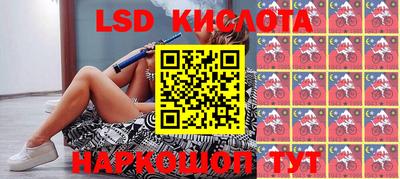 крисы Краснодар