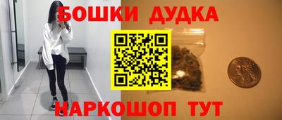 крисы Краснодар