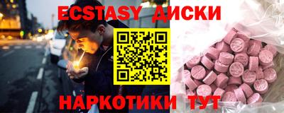 mix Краснокаменск