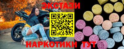 крисы Краснодар