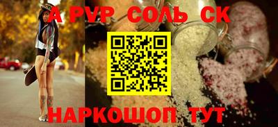 круглые Краснознаменск