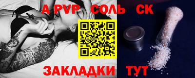крисы Краснодар