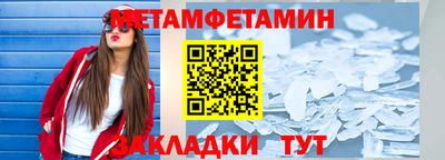 круглые Краснознаменск