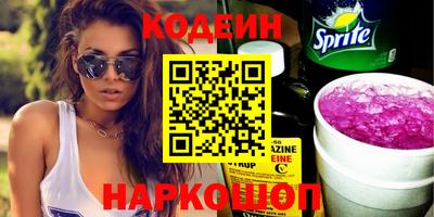 mix Краснокаменск