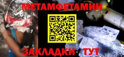 круглые Краснознаменск