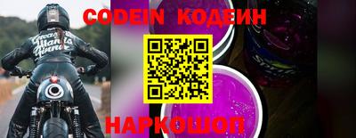 круглые Краснознаменск