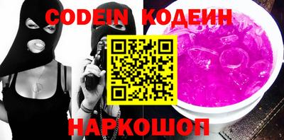 крисы Краснодар