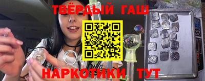 крисы Краснодар