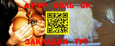 крисы Краснодар