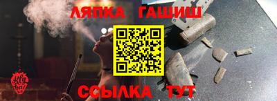 крисы Краснодар