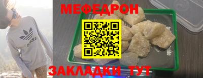 mix Краснокаменск