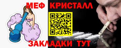mix Краснокаменск