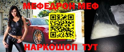 mix Краснокаменск