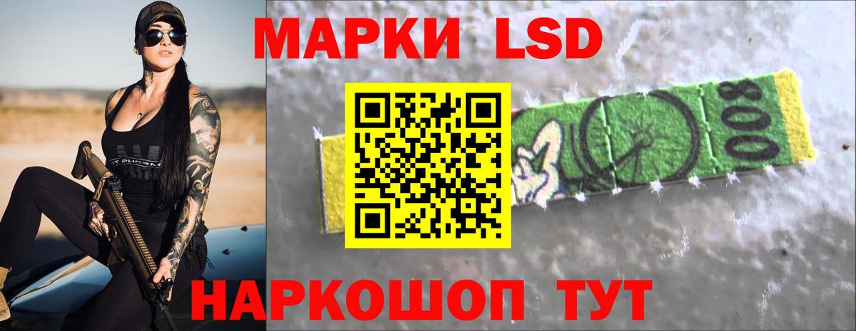 Лсд 25 экстази кислота  ЛСД экстази ecstasy  Вход с VPN  Ирбит 