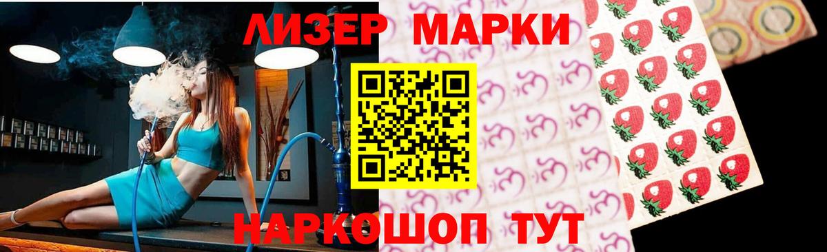 ЛСД экстази кислота Ирбит