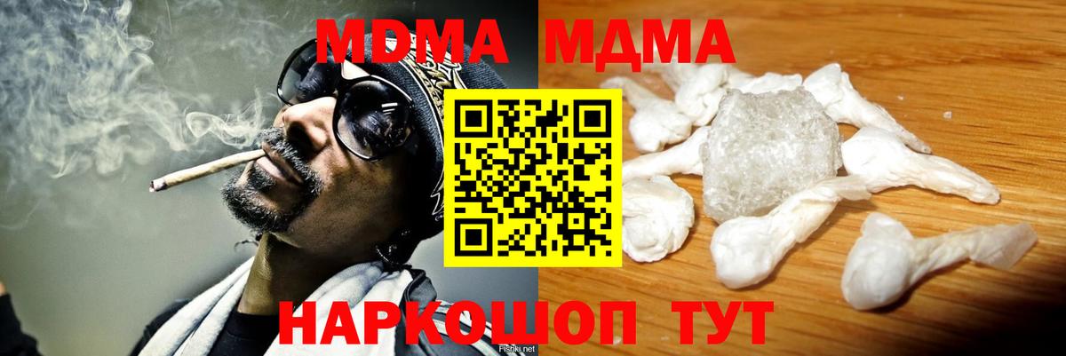 MDMA VHQ Ирбит