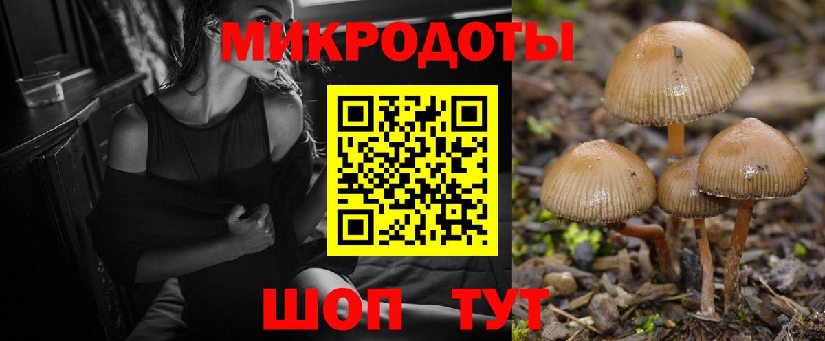 Псилоцибиновые грибы мухоморы  Вход с VPN  Ирбит  Галлюциногенные грибы мицелий 