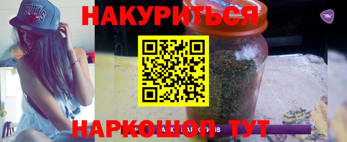 Ирбит  МАРИХУАНА LSD WEED  Конопля AK-47  Вход с VPN  Конопля план 